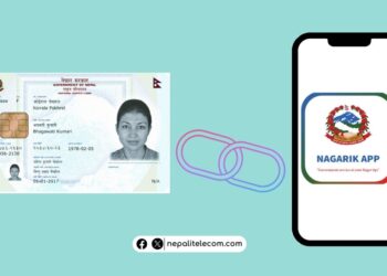 National ID card on Nagarik App live