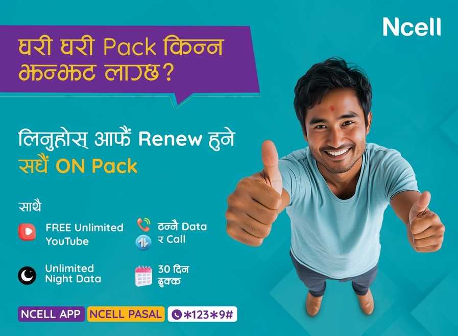 Ncell Renewal Pack