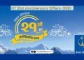 Nepal Telecom 21st Anniversary Offer