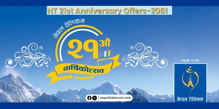 Nepal Telecom 21st Anniversary Offer