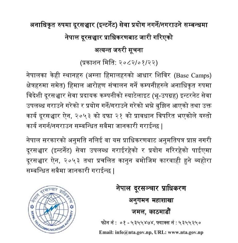 NTA warn internet service at Everest Base Camp