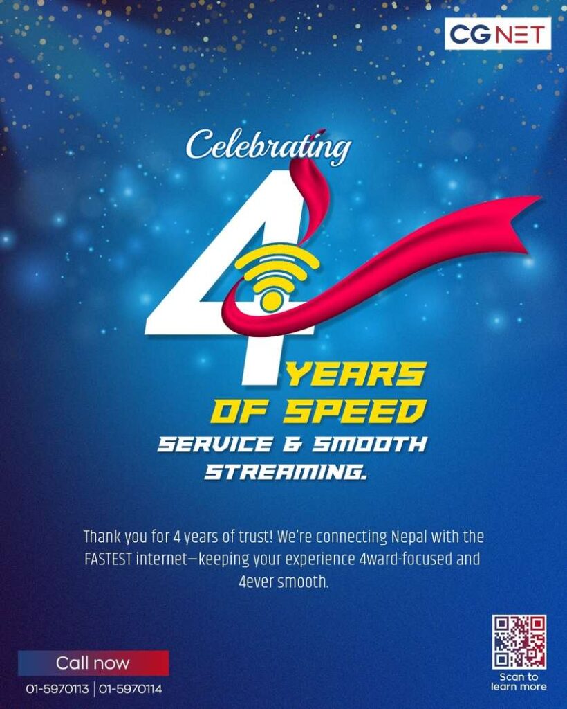 CG Net 4th anniversary