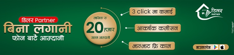 Classic Tech Dealer Partner facility