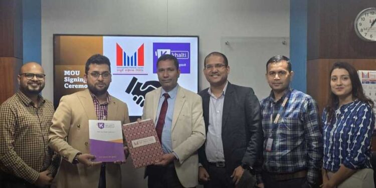 Khalti Smart Deposit