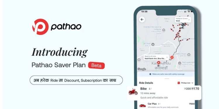 Pathao Saver Pack