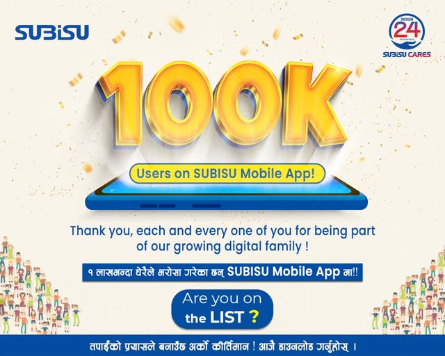 Subisu App download milestone