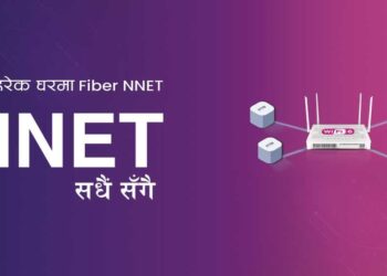 NNET Internet Service