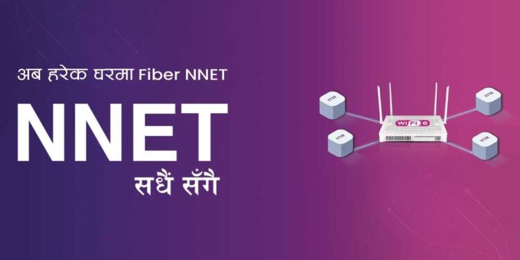 NNET Internet Service