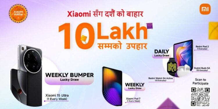 How to participate in Xiaomi Dashain festival Offer 2082