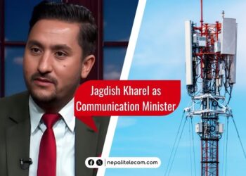 Jagdish Kharel appointed MoCIT Communication Minister
