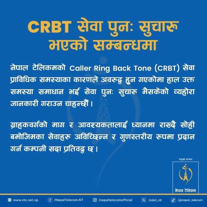 Nepal Telecom NTC CRBT restored