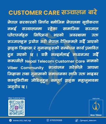 Nepal Telecom Viber contact number