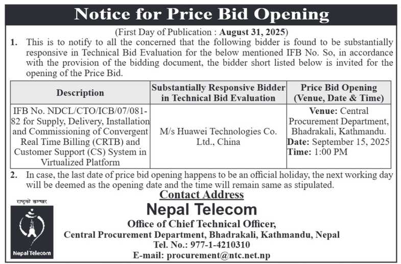 Ntc Huawei new billing system price bid