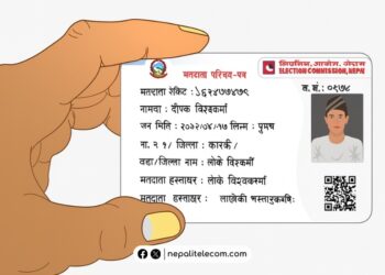 Check voter list online Election commission Nepal
