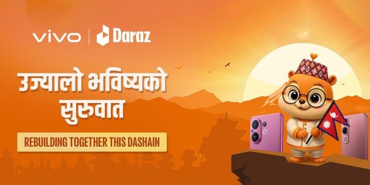 vivo phone offer Daraz 2082
