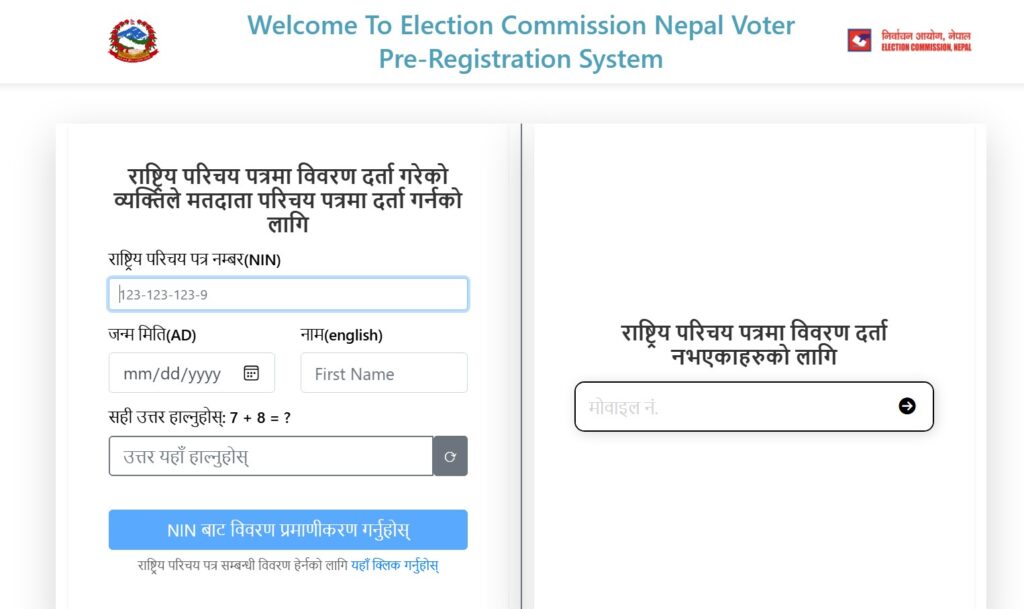 Register Voter ID Nepal NID