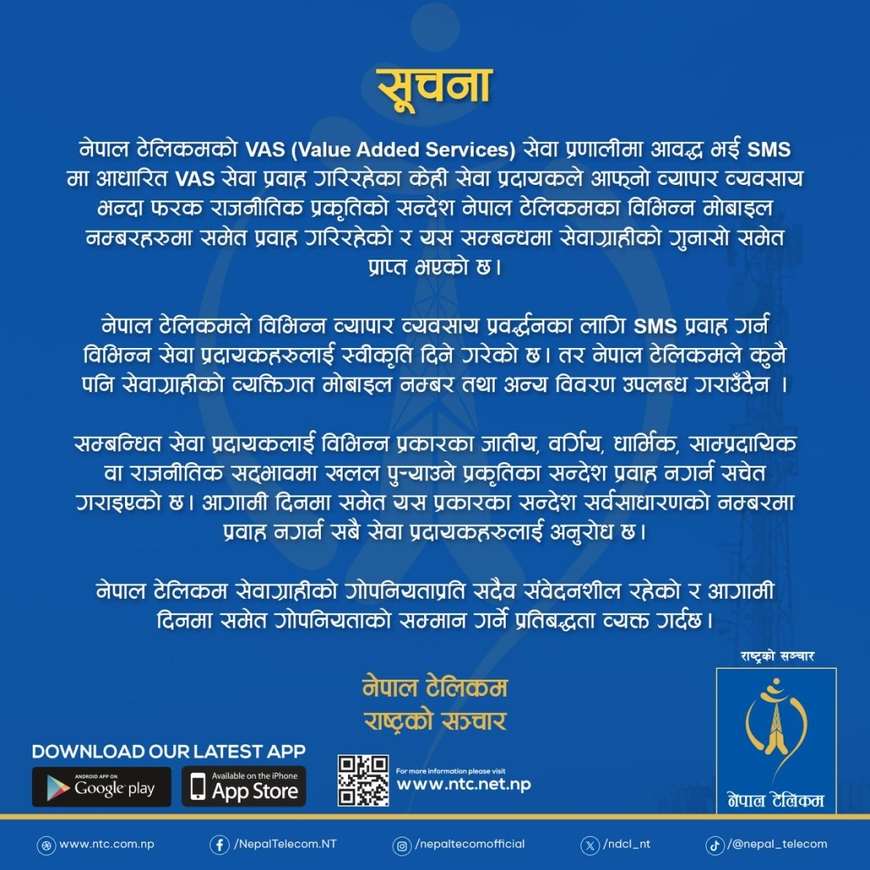 Ntc notice on political election messages