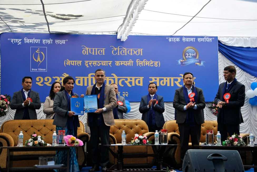 Nepal Telecom 22nd Anniversary Highlights