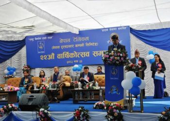 Nepal Telecom Magh 22nd anniversary