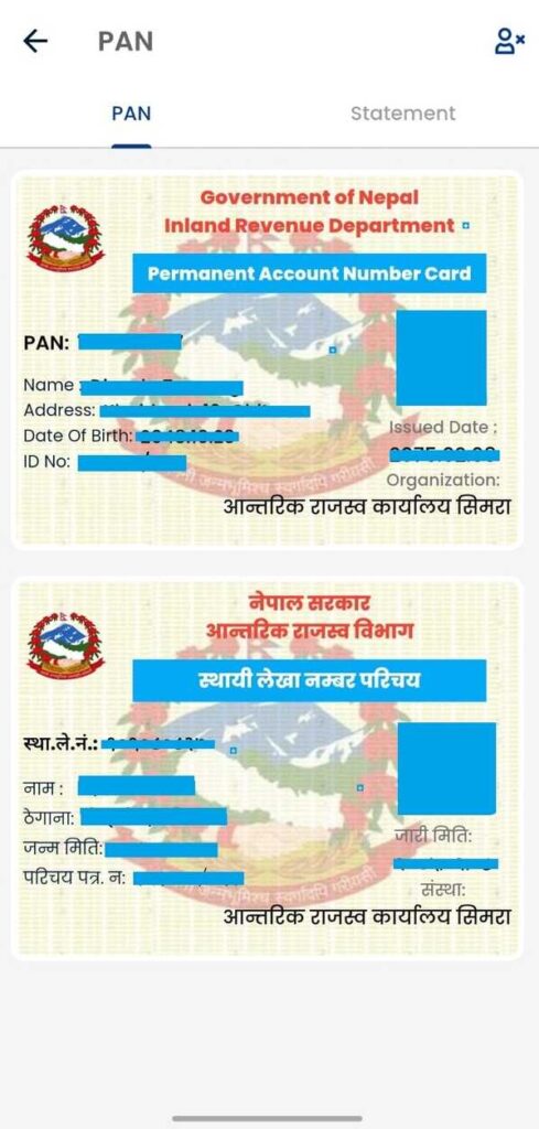 PAN screenshot on Nagarik App