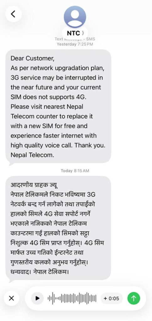Ntc 3G shut down SMS to users